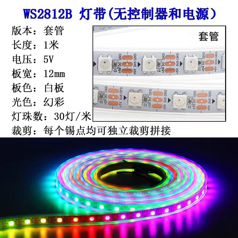 LED Lights