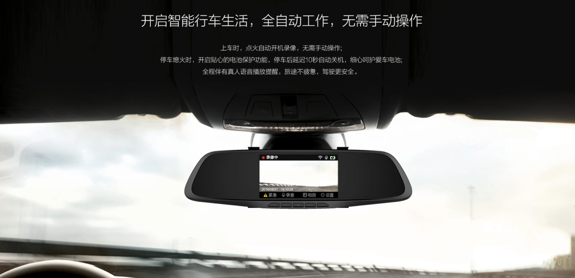 Xiaomi Mirror
