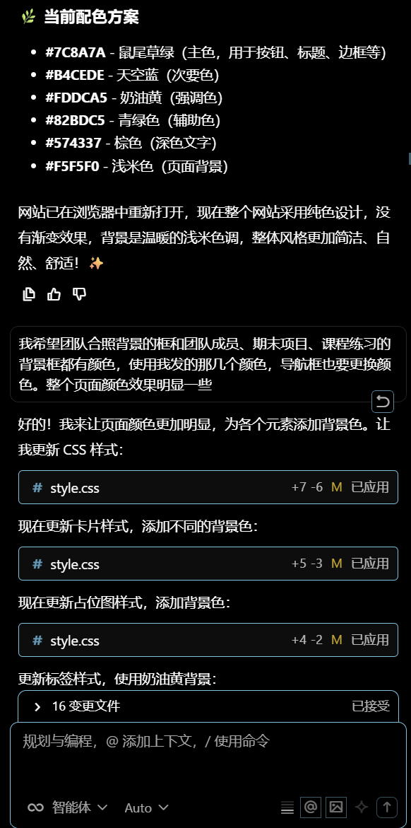 Testing Effect 1