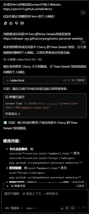 Detailed Prompt Example 1