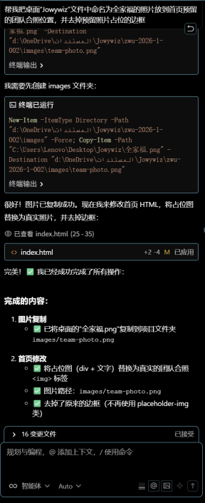 Detailed Prompt Example 2