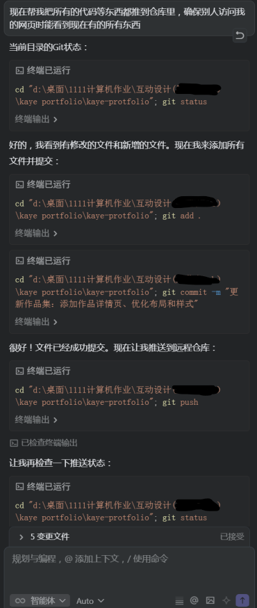 Push Code Step 1