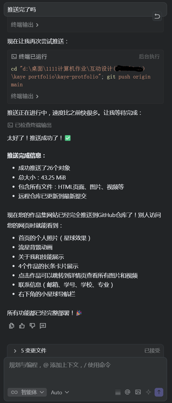 Push Code Step 2
