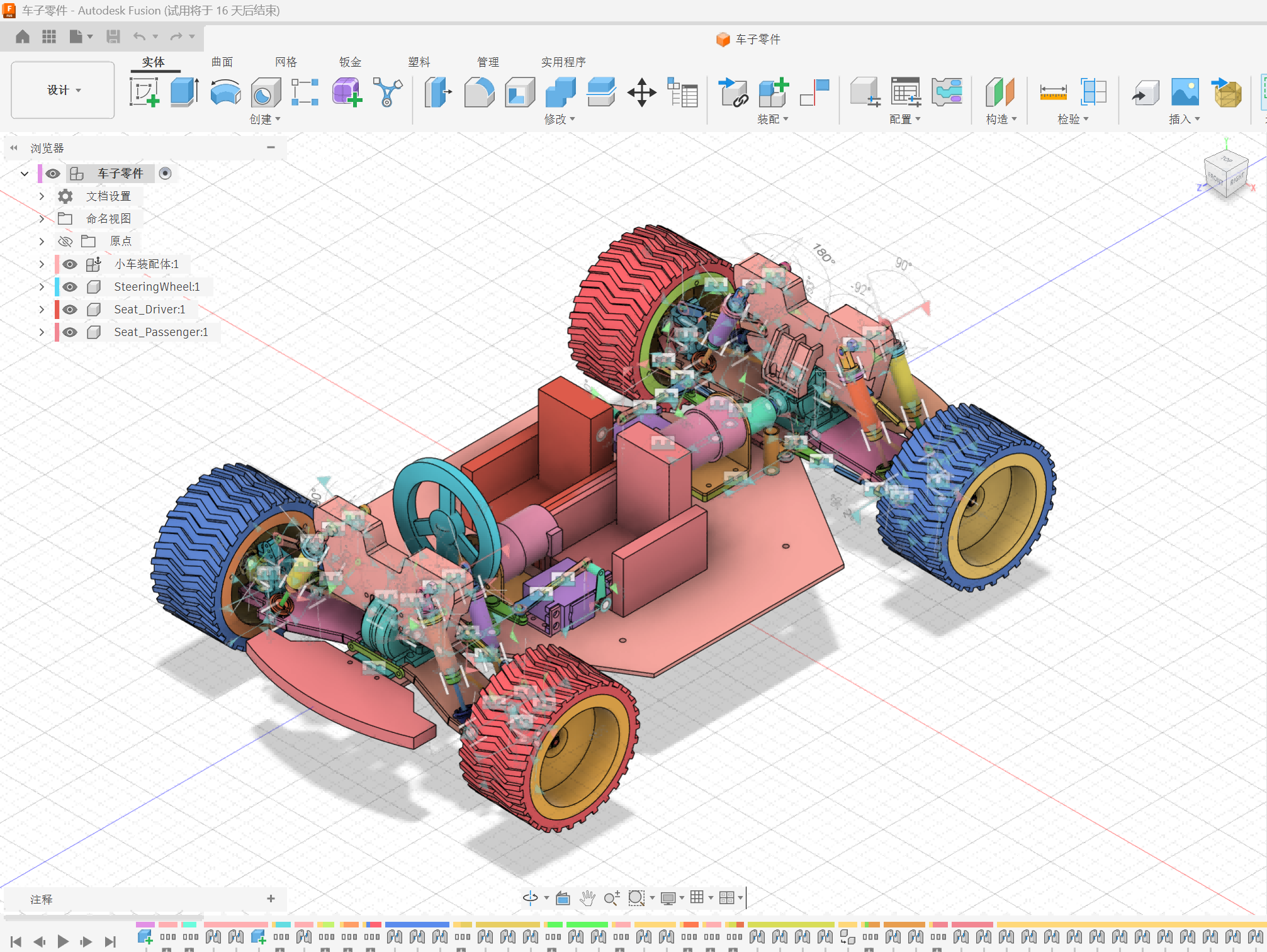 Fusion 360 Open Model