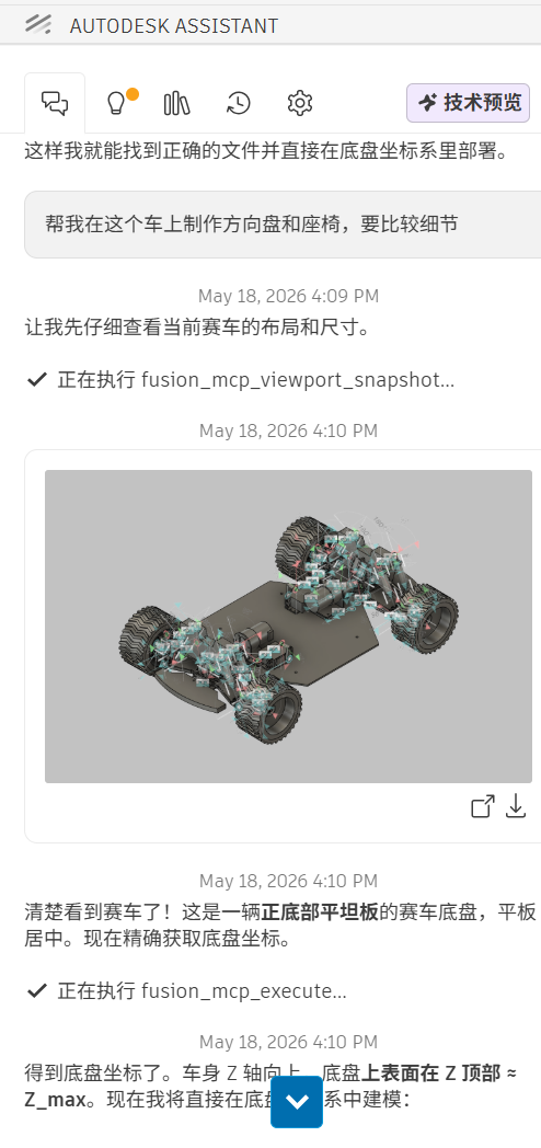 AI Prompt 1
