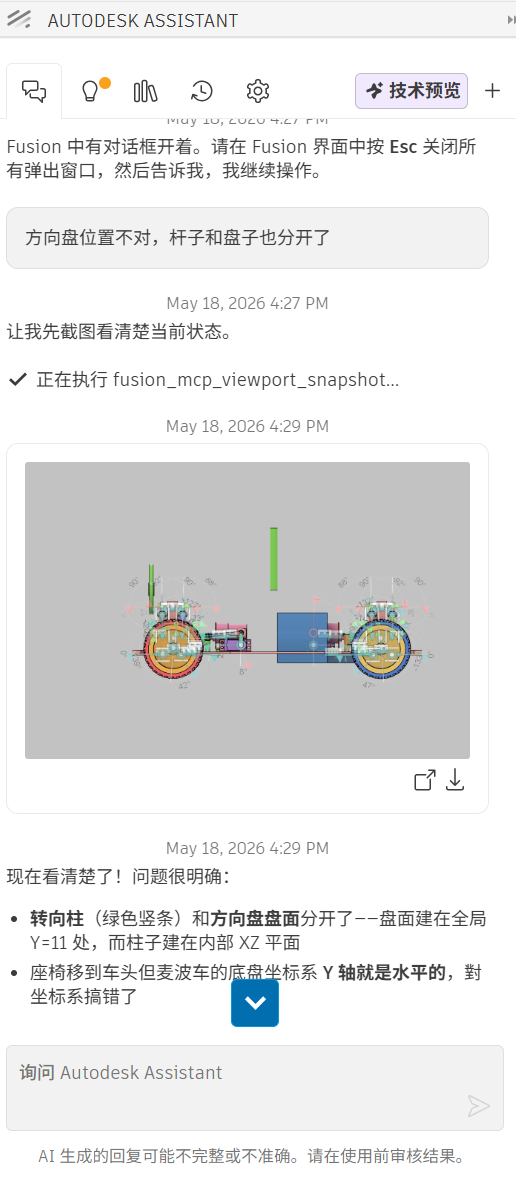 AI Generation 2