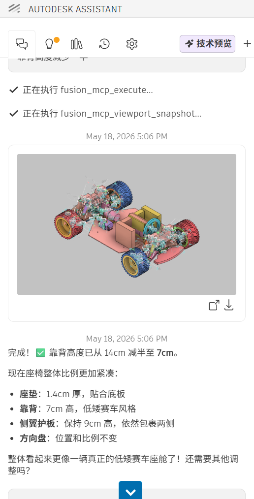 AI Generation 3