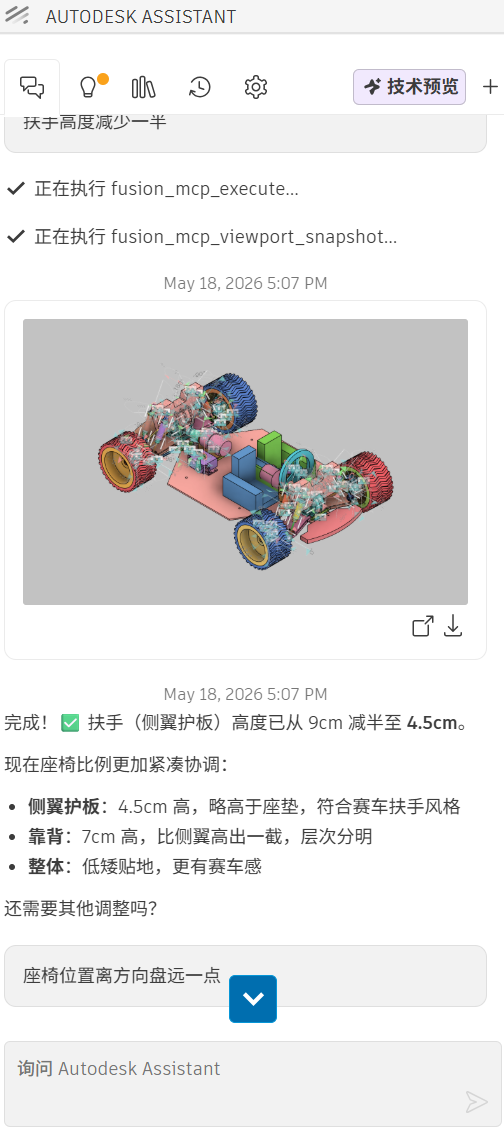 AI Adjustment 3