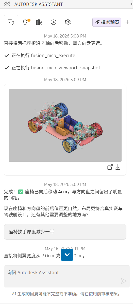 AI Prompt 4