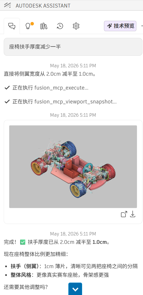 AI Final Result