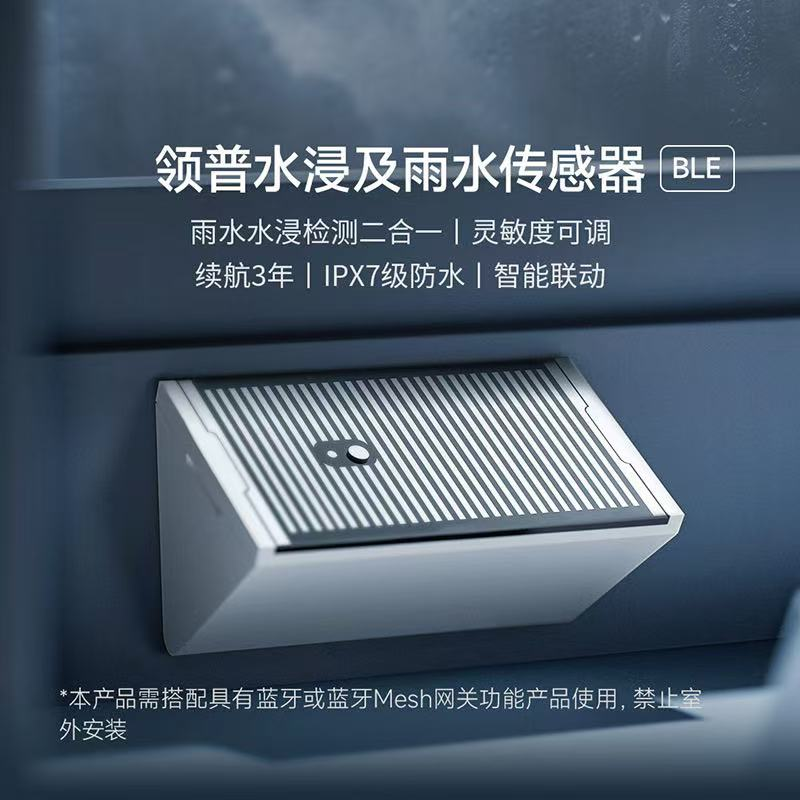 Linptech WD2 Product Image 3