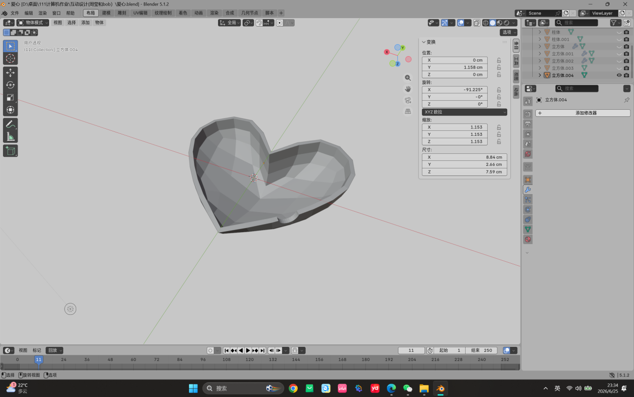 3D Modeling 1