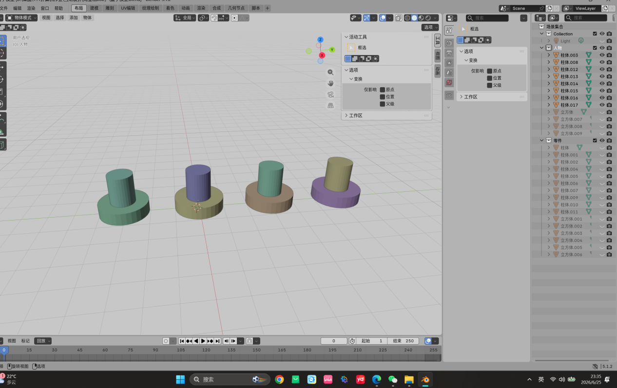 3D Modeling 2