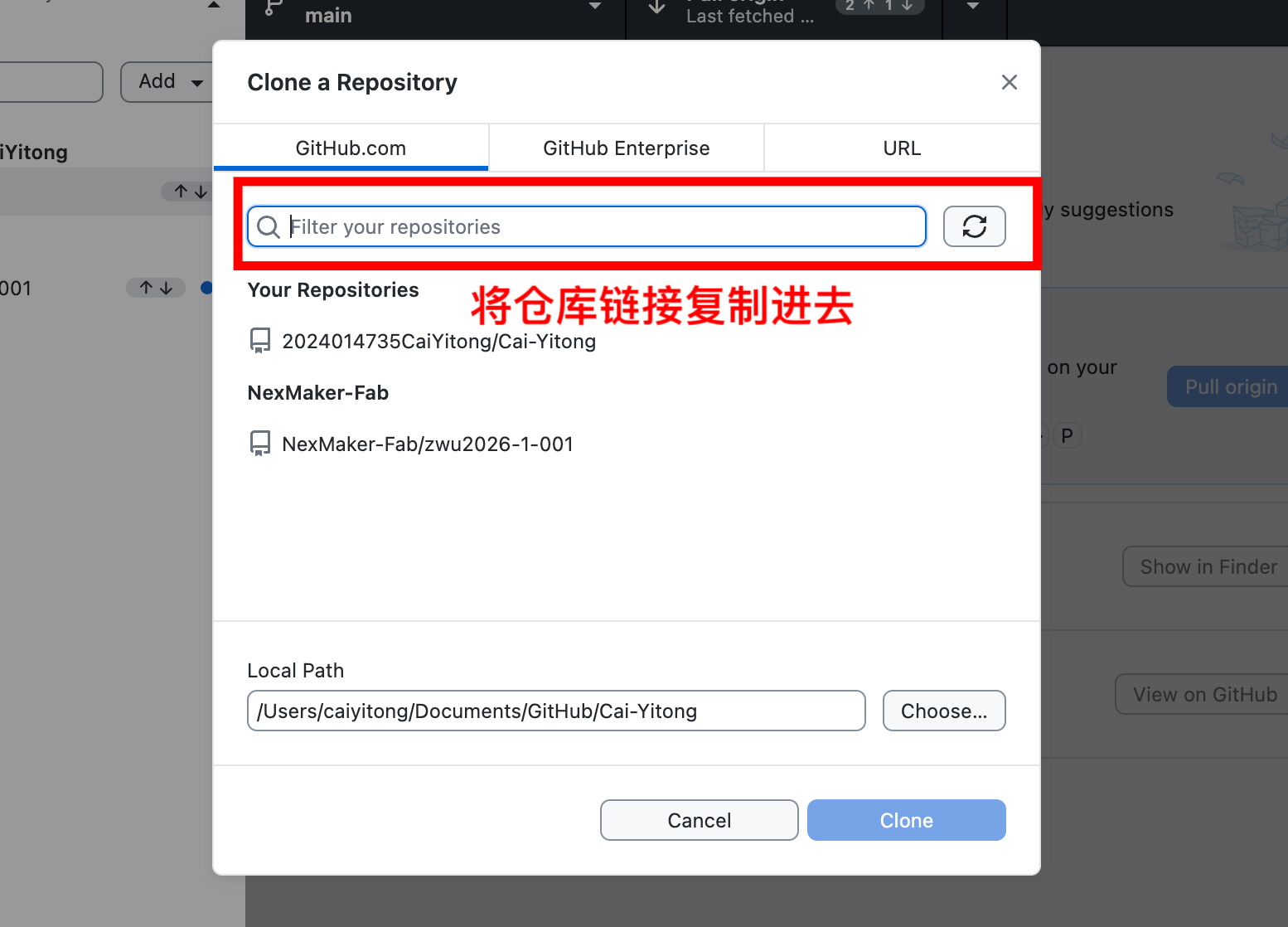 设置步骤3