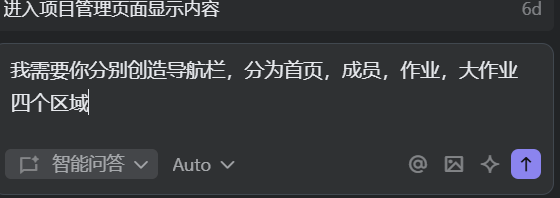 Navigation Bar Structure