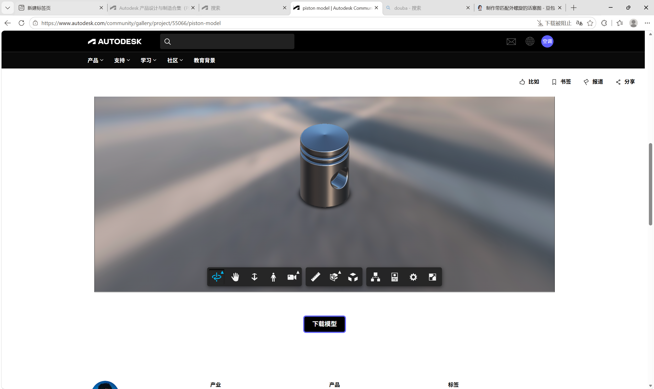 Download Model