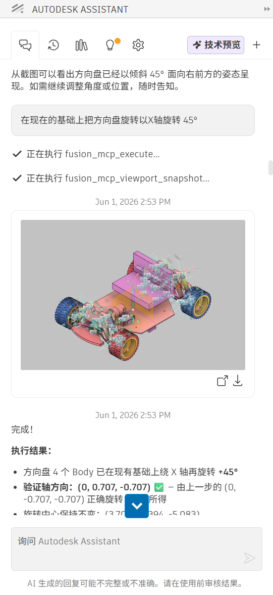 AI Prompt Step 1
