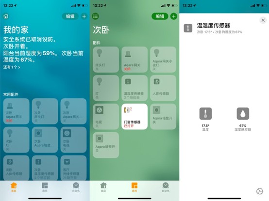 Check-in Information Synchronization