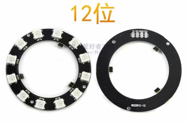 WS2812B LED Ring