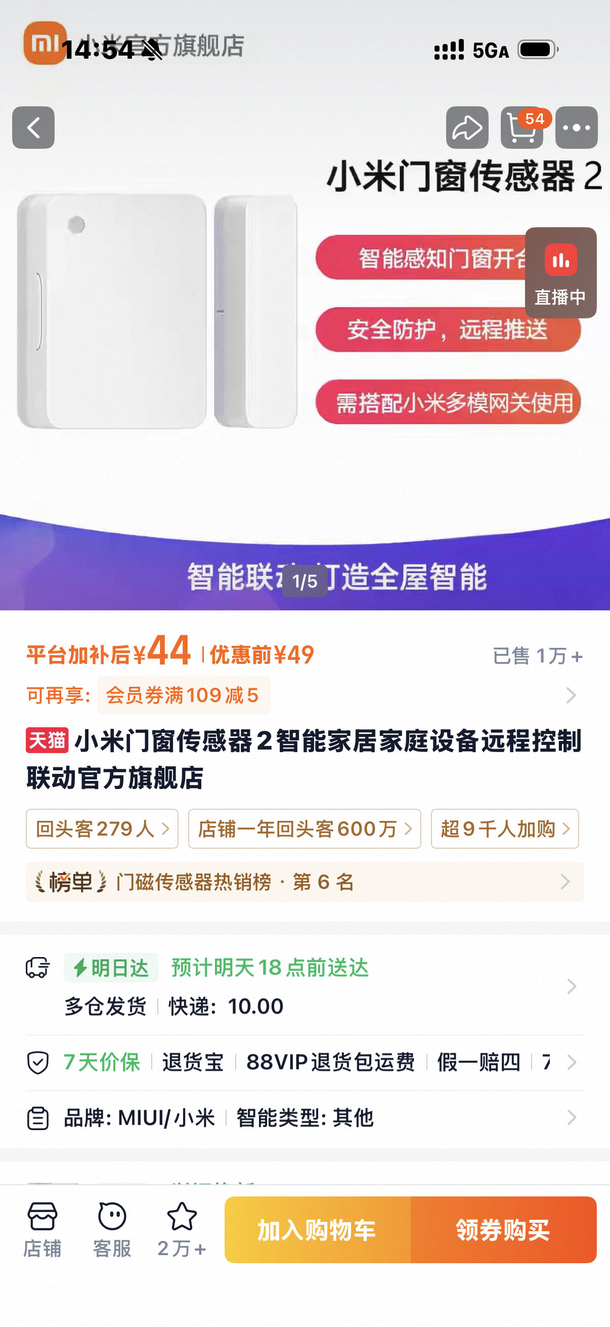 Smart Door Sensor